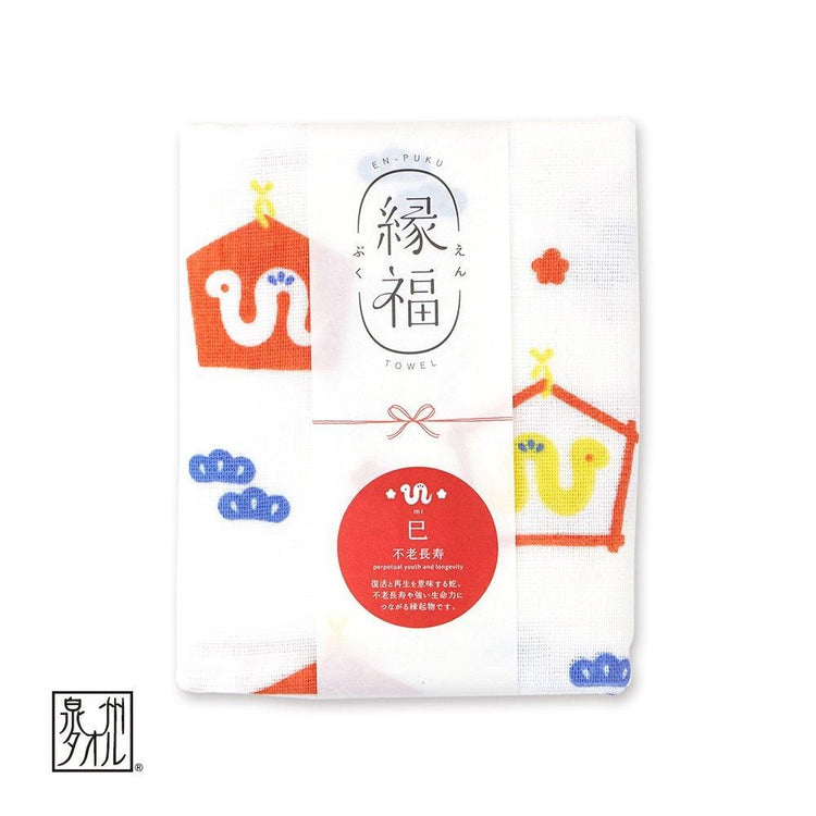 巳 - 不老長寿 -