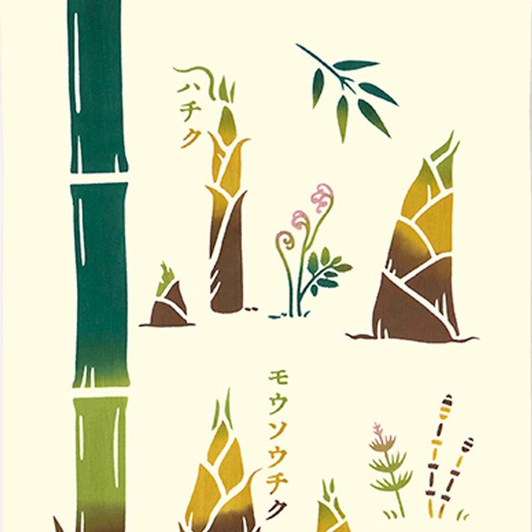 筍掘り 2