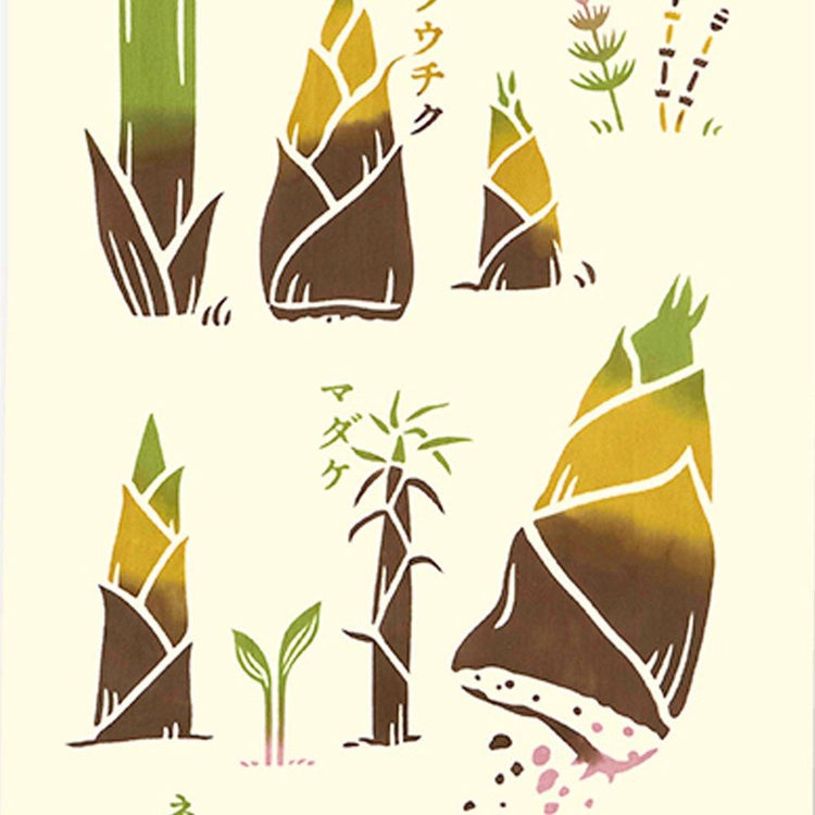 筍掘り 3