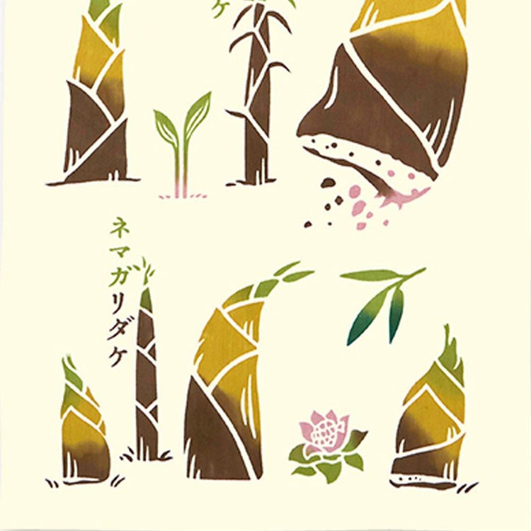 筍掘り 4