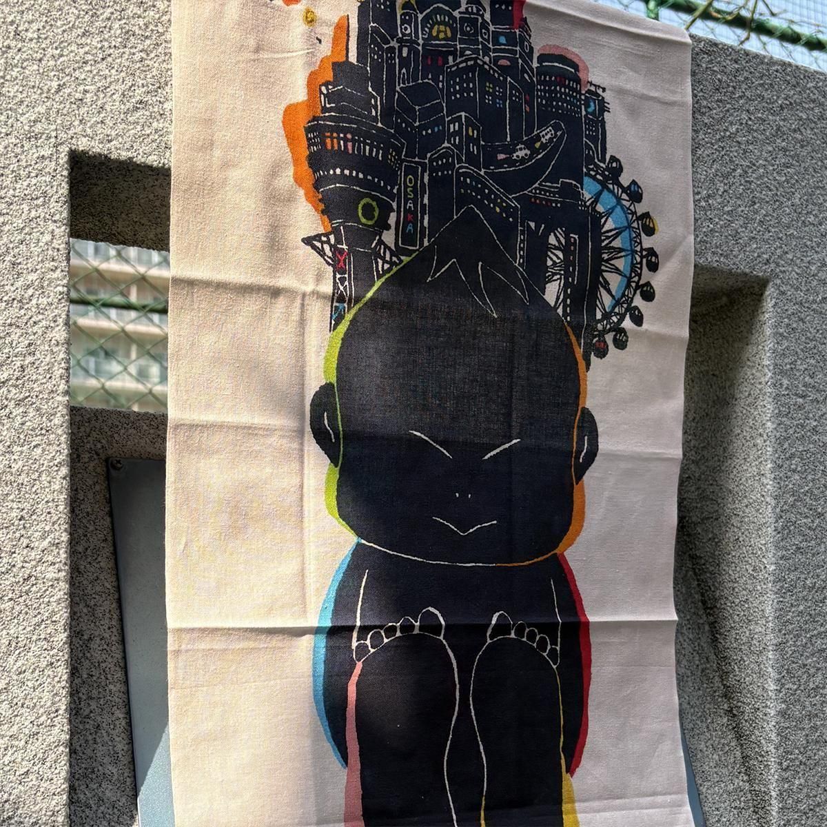 illuminate 3
