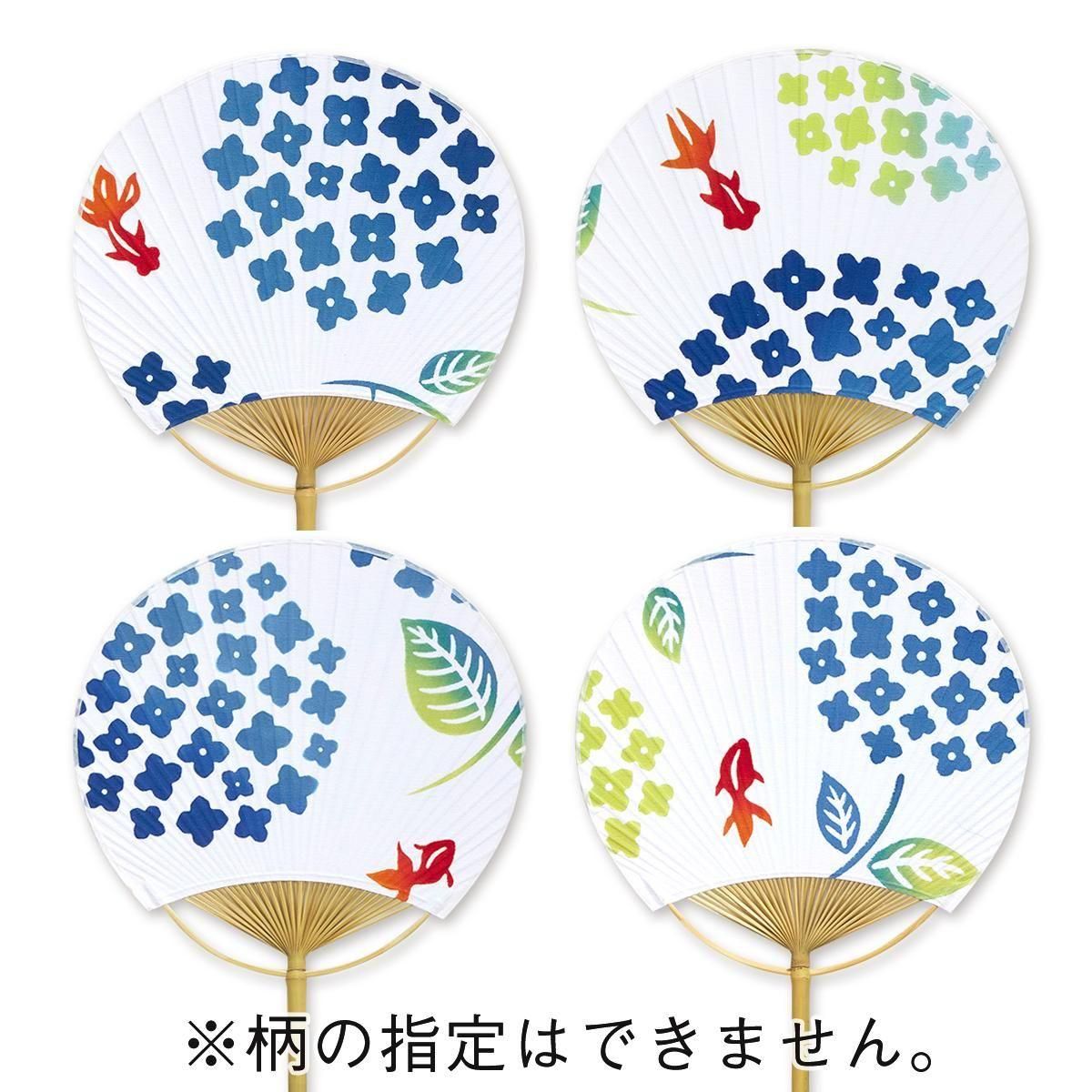 紫陽花金魚［うちわ］ 5