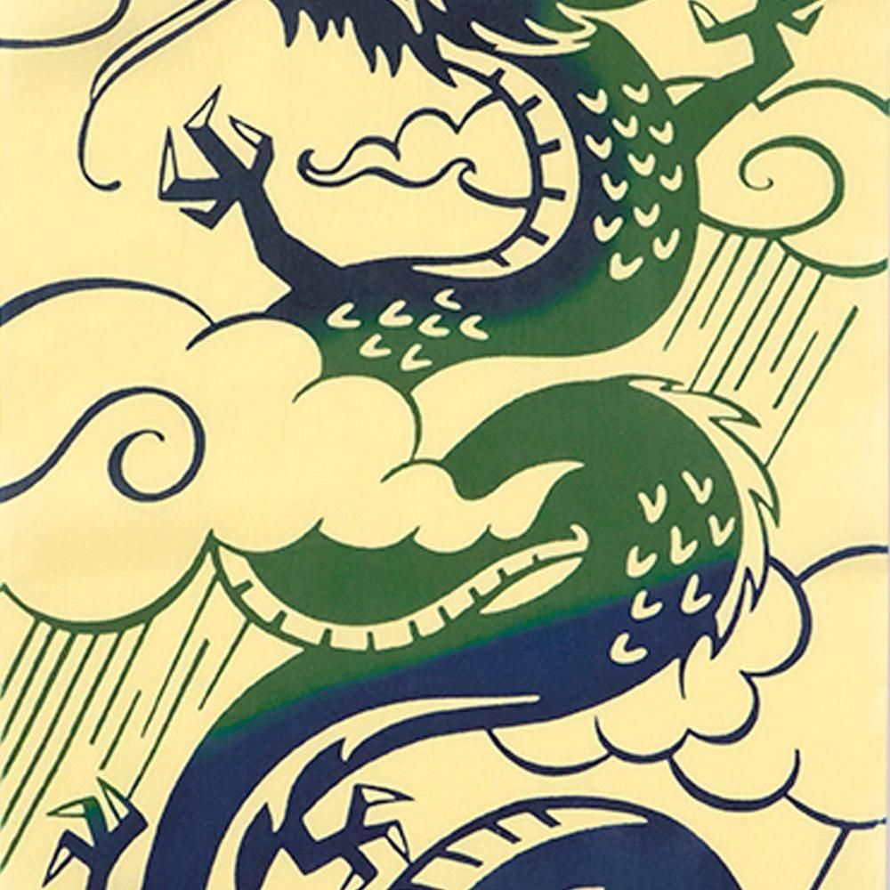 のぼり龍 3