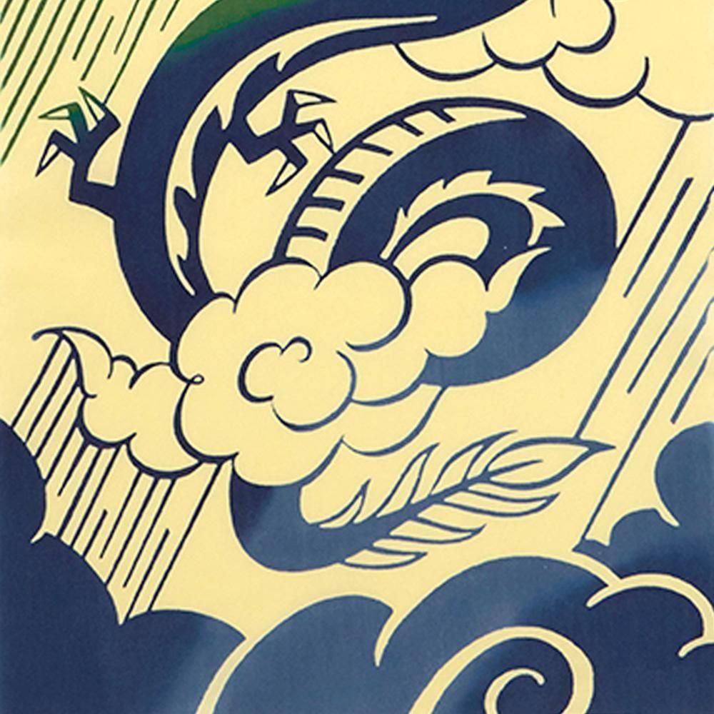 のぼり龍 4