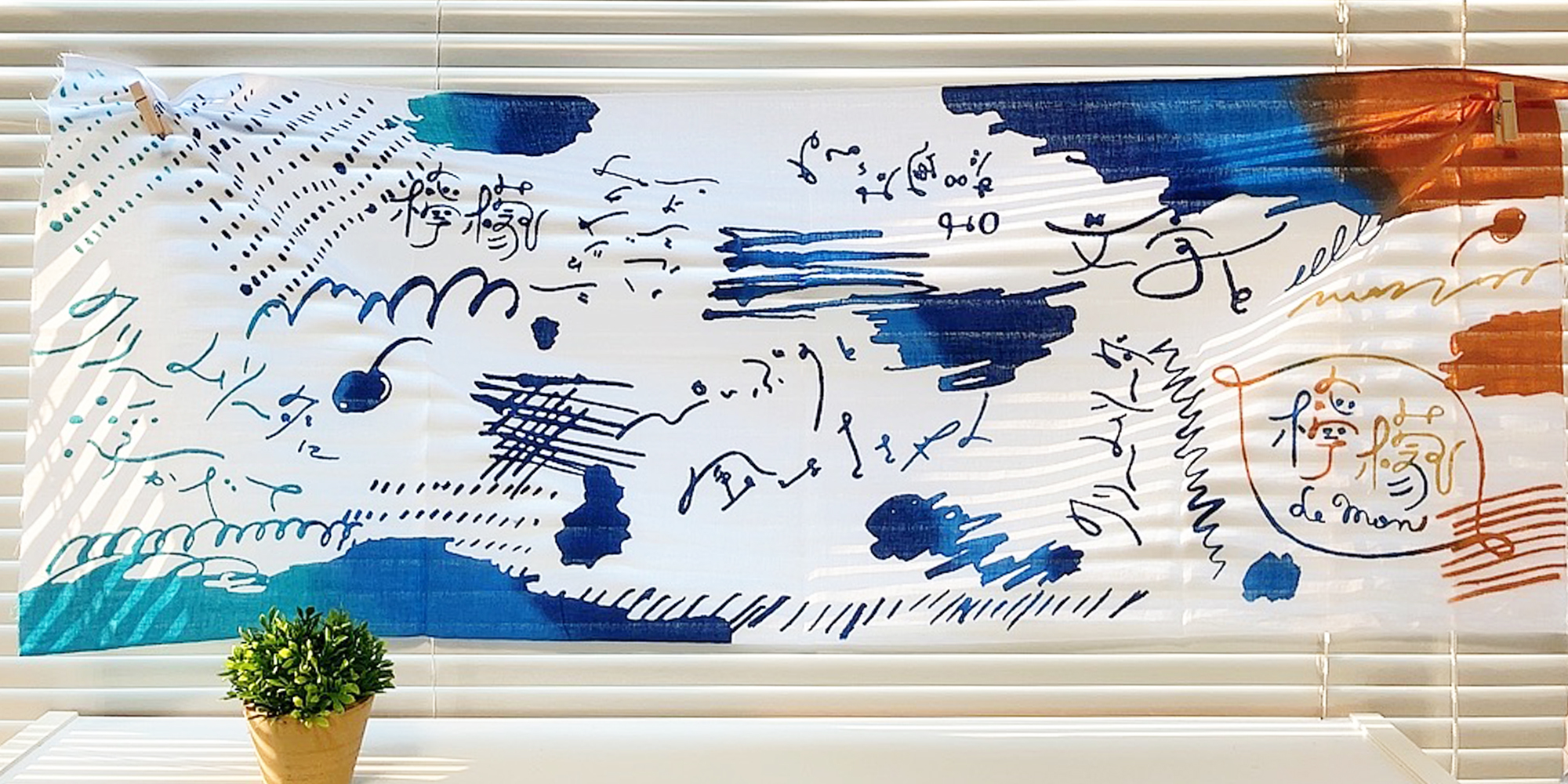 宇田川一美様_オリジナル手ぬぐいイメージ